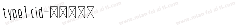 type1 cid字体转换